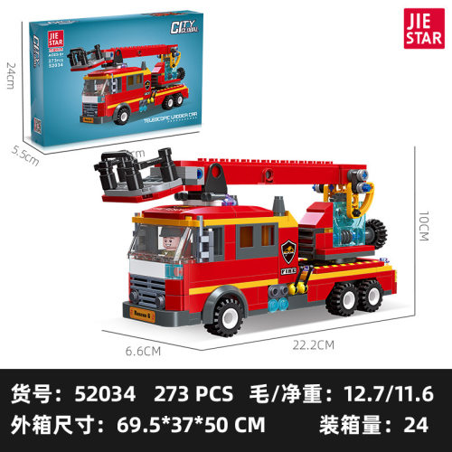 杰星-36城市救援车云梯车儿童拼装积木玩具男孩机构礼品