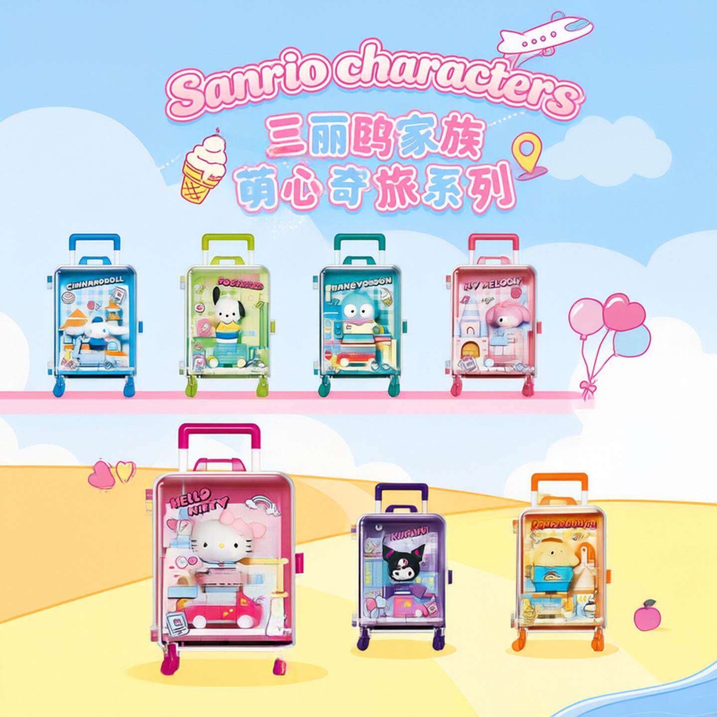 拼插积木6岁普通塑料积木