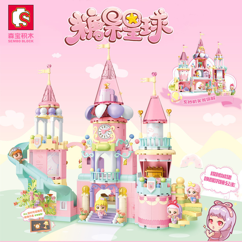 森宝糖果星球公主城堡神秘雪糕杯儿童玩具女孩益智小颗粒积木玩具