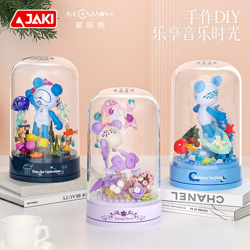 佳奇JK星际熊音乐盒模型拼装玩具潮玩摆件儿童女孩八音盒礼物