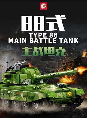 新款森宝积木59式中型车载加榴炮军事套装自行火箭炮88式主战坦克