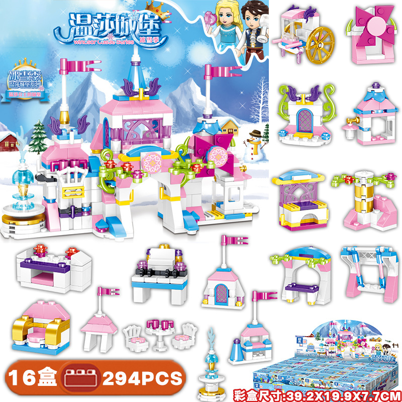 ZHEGAOBLOCKS/哲高拼插积木