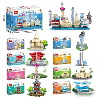 LWCK60226上海东方明珠城市地标天际线拼装积木6岁儿童男孩玩具礼