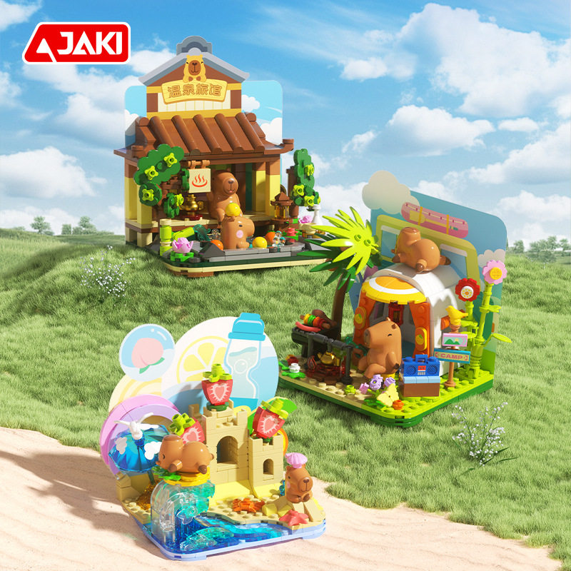 JAKI佳奇卡皮巴拉度假露营积木玩具套装正品书桌摆件小学生日礼物
