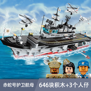 启蒙积木qman拼装1723赤蛇号护卫航母益智军事舰船男孩节日礼物