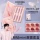 Colorkey珂拉琪粉钻唇釉迷你礼盒彩妆套盒春夏口红送女友生日礼物