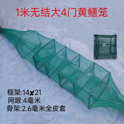 精品10条装黄鳝笼泥鳅笼手工鳝鱼网折叠笼大4门有结无结网