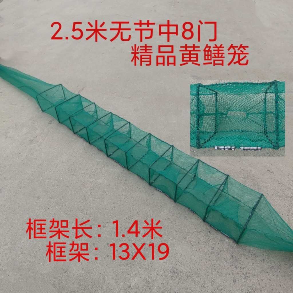 精品黄鳝笼抓龙虾河虾网中8门网通抓款无节布加长尾泥鳅网捕鱼笼
