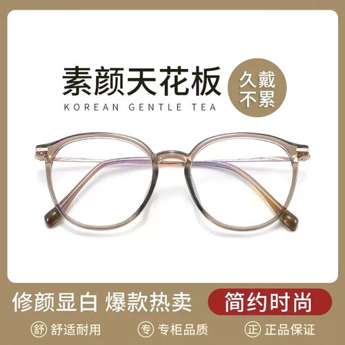 3分月光 韩版复古减龄显脸小眼镜框女小框眼镜架可配度数素颜神器