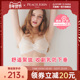 PEACH JOHN 蜜桃派软钢圈女士文胸夏上托聚拢防下垂蕾丝小胸胸罩