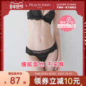 PEACH 透气不闷舒适清爽女士三角裤 JOHN 蜜桃派拼接薄纱内裤