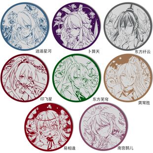 【漫家官方正版】我家大师兄脑子有坑徽章色纸透卡周边