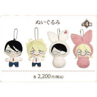 【漫家官方正版】GSM 同级生 收藏徽章 字母马克杯毛绒挂件周边