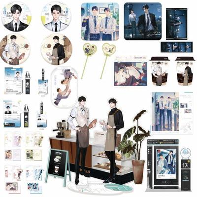 【漫家官方正版】木灵 从万米高空降临 全场原著衍生周边