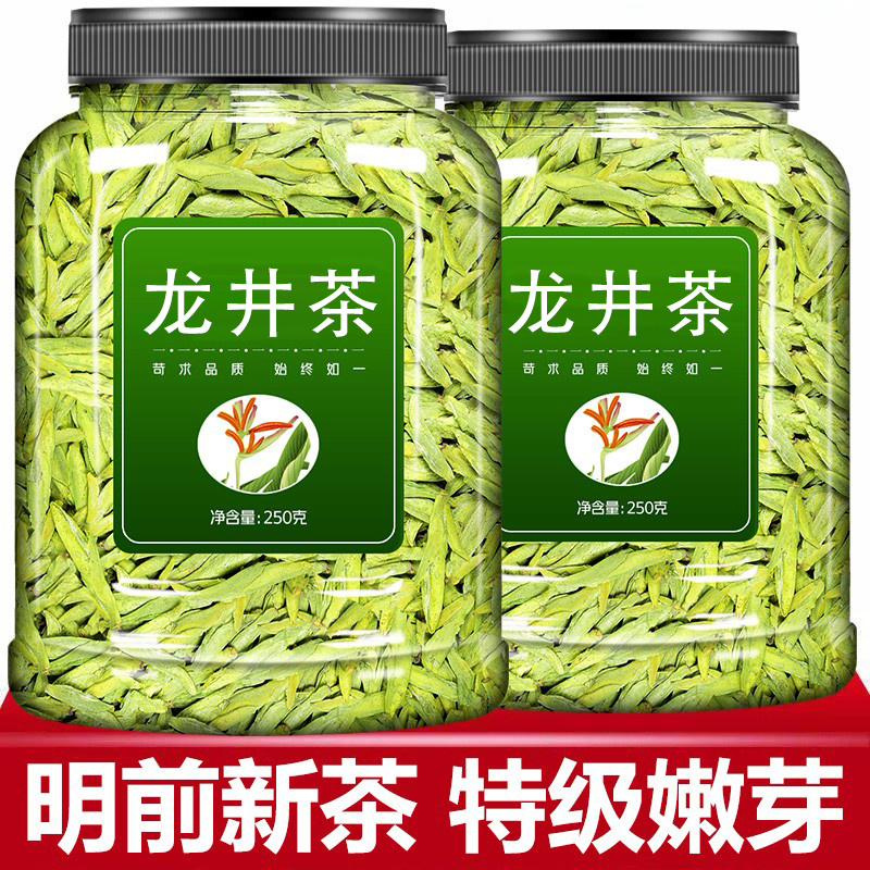 龙井茶叶官方旗舰店500g明前绿茶新茶正宗雨前豆香春茶