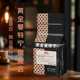 黄金曼特宁骄龙圆豆咖啡豆苏门答腊进口原料新鲜烘焙精品咖啡豆