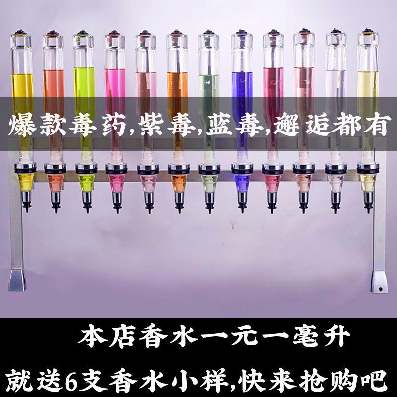 持久留香喷瓶果香味贝崎诗儿五折
