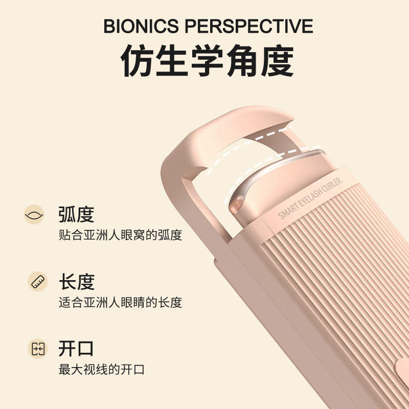 YOOKO S10S Electric Heated Eyelash Curler Rechargeable - Product image 3