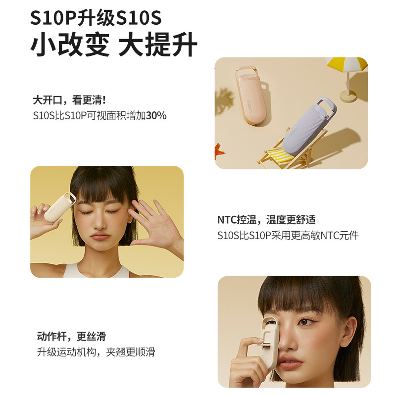 YOOKO S10S Electric Heated Eyelash Curler Rechargeable - Product image 5