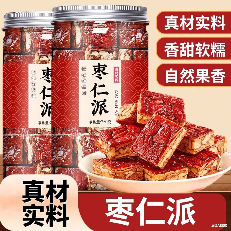 枣仁派新疆特产红枣夹核桃仁原味夹心枣糕和田大枣孕妇零食旗舰店