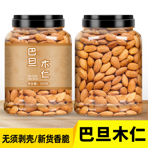 轻山百物去壳巴旦木仁250g