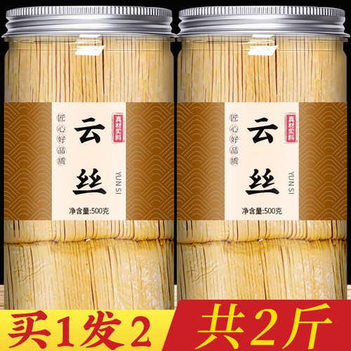 云丝云南石屏特产腐竹丝干货千张油豆皮豆腐丝凉拌火锅食材豆制品