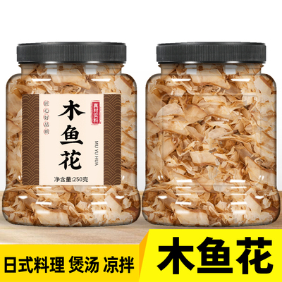 轻山百物100g罐装下单立减