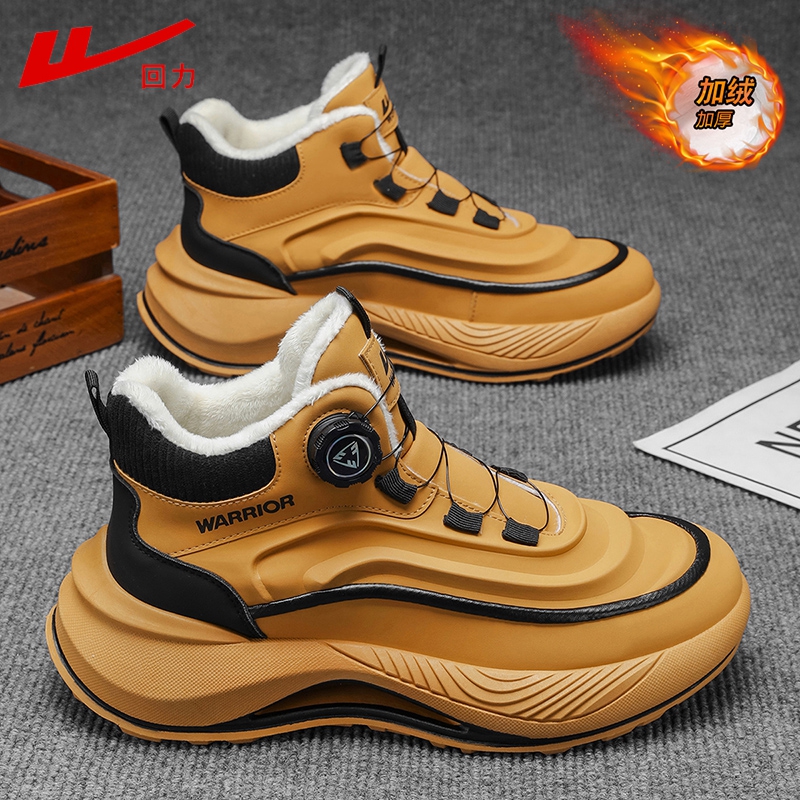 回力男鞋冬季加绒保暖棉鞋厚底减震运动跑步鞋男士皮面高帮老爹鞋