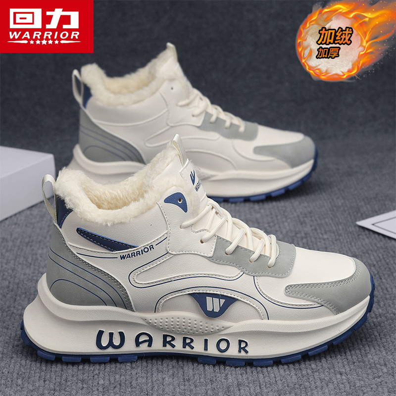 回力棉鞋男鞋冬季百搭高帮户外休闲鞋男士加绒加厚保暖跑步运动鞋