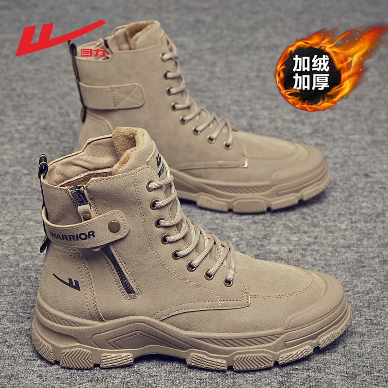 回力男鞋马丁靴冬季高帮加绒棉鞋
