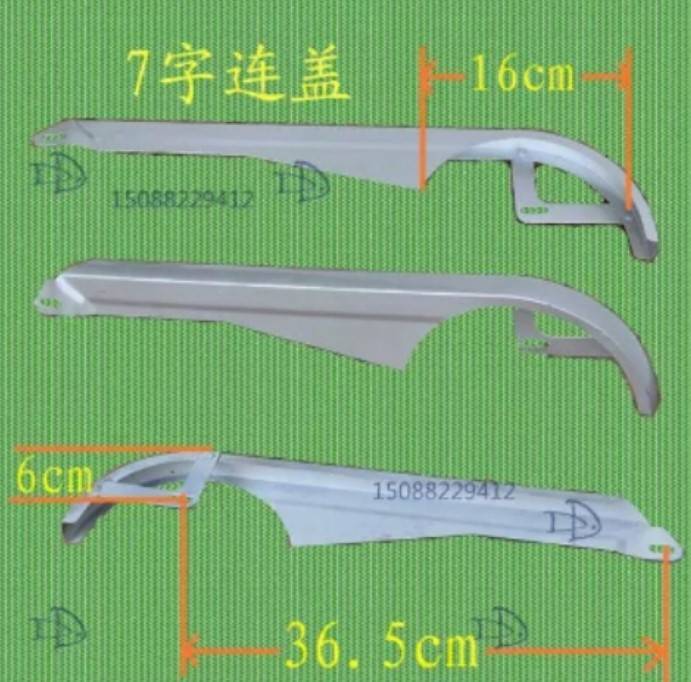 26寸自行车链条挡板折叠车单车链条盖链条保护罩链条盒24寸配件