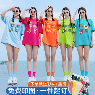 彩色t恤女纯棉短袖 团体舞蹈服团队演出班服定制logo 上衣夏闺蜜装