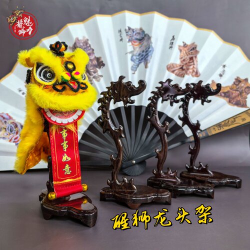 木雕黑颤木龙头架展示架