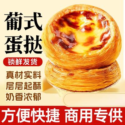 肯德基同款蛋挞皮带锡纸托