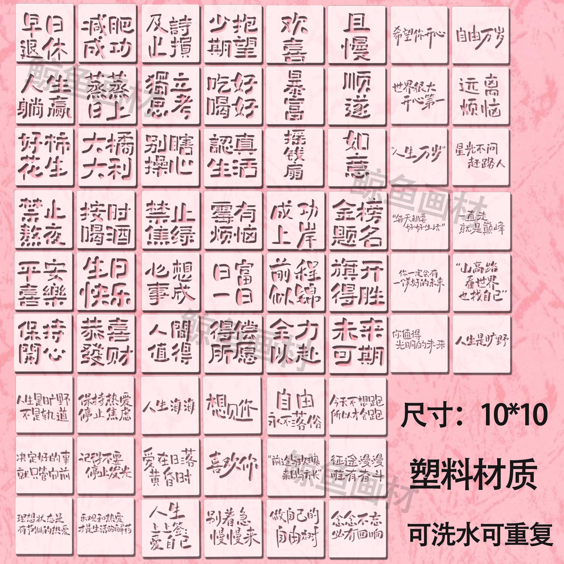 A4可擦镂空图案diy热销手抄报DIY