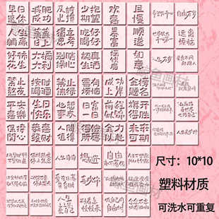 油画镂空模板创意手绘绘画diy辅助工具字体文字礼物节日ins可重复