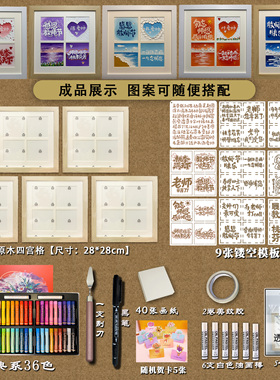 教师节礼物2025新款创意手工diy自制油画套装学生送男女老师成品