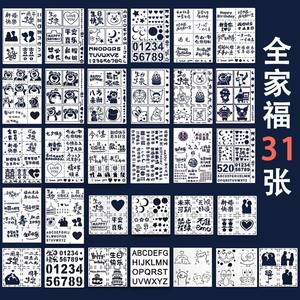 鲸鱼画材油画棒成长记录手册镂空模板10*10生日星月数字diy手工全套可重复