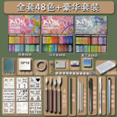 高尔乐超软油画棒全套一整套尼泊尔diy手工辅助工具模板刮刀套装