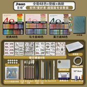 精聚彩研超软重彩油画棒套装 软性油性绘画48色全套刮刀蜡笔工具