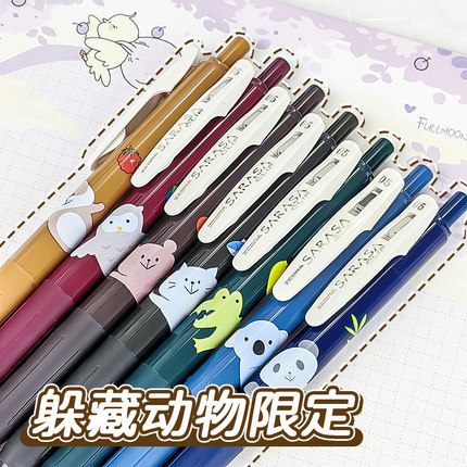 新款日本ZEBRA斑马复古笔躲藏动物限定熊猫SARASA按动中性笔JJ15复古色系列套装0.5mm猫头鹰考拉熊可爱顺利笔