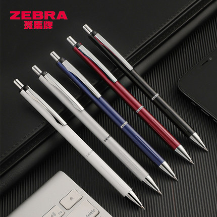 【第一卫】日本zebra斑马中性笔晶灿JJ5快干黑色高档商务办公0.5签字金属笔纤细笔杆高颜值重手感按动可换芯