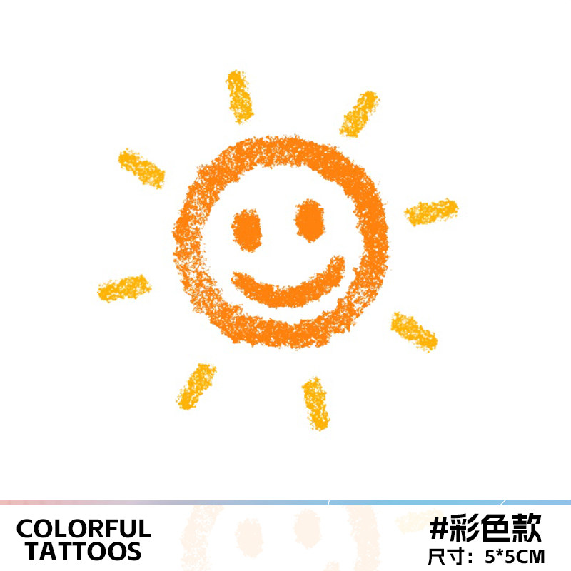 蜡笔小太阳 新款彩色纹身贴氛围感百搭身体彩绘男女ins风遮疤贴纸