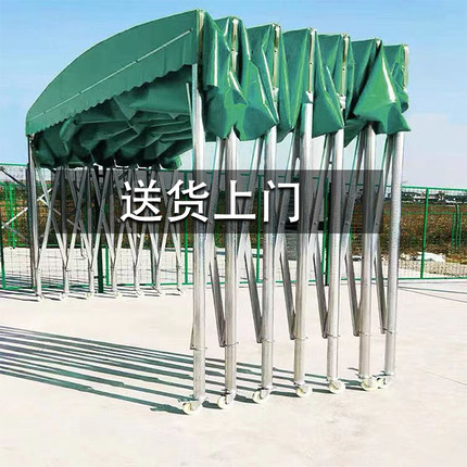 活动收缩大型推拉雨棚q伸缩式遮阳棚停车棚帐篷户外防雨移动蓬仓
