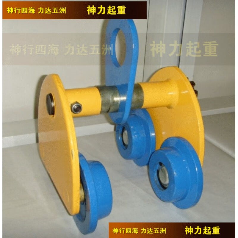 工字钢滑车行车/手拉葫芦单轨小跑车/手推带链条跑车2T/X猫头吊0.