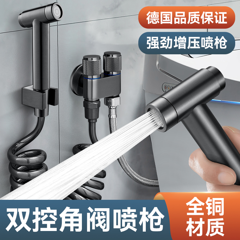 全铜马桶伴侣角阀一进二出带喷z枪三通分水阀双出水双头双控双开