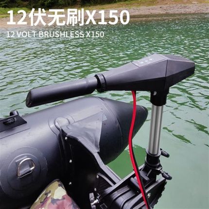 12伏无刷船外机推进器冲锋舟电动D船用挂桨机橡皮艇马达螺旋桨叶