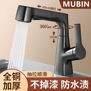 水龙k头升降卫生间面盆全铜浴室柜洗漱台盆洗手盆冷 洗脸盆抽拉式