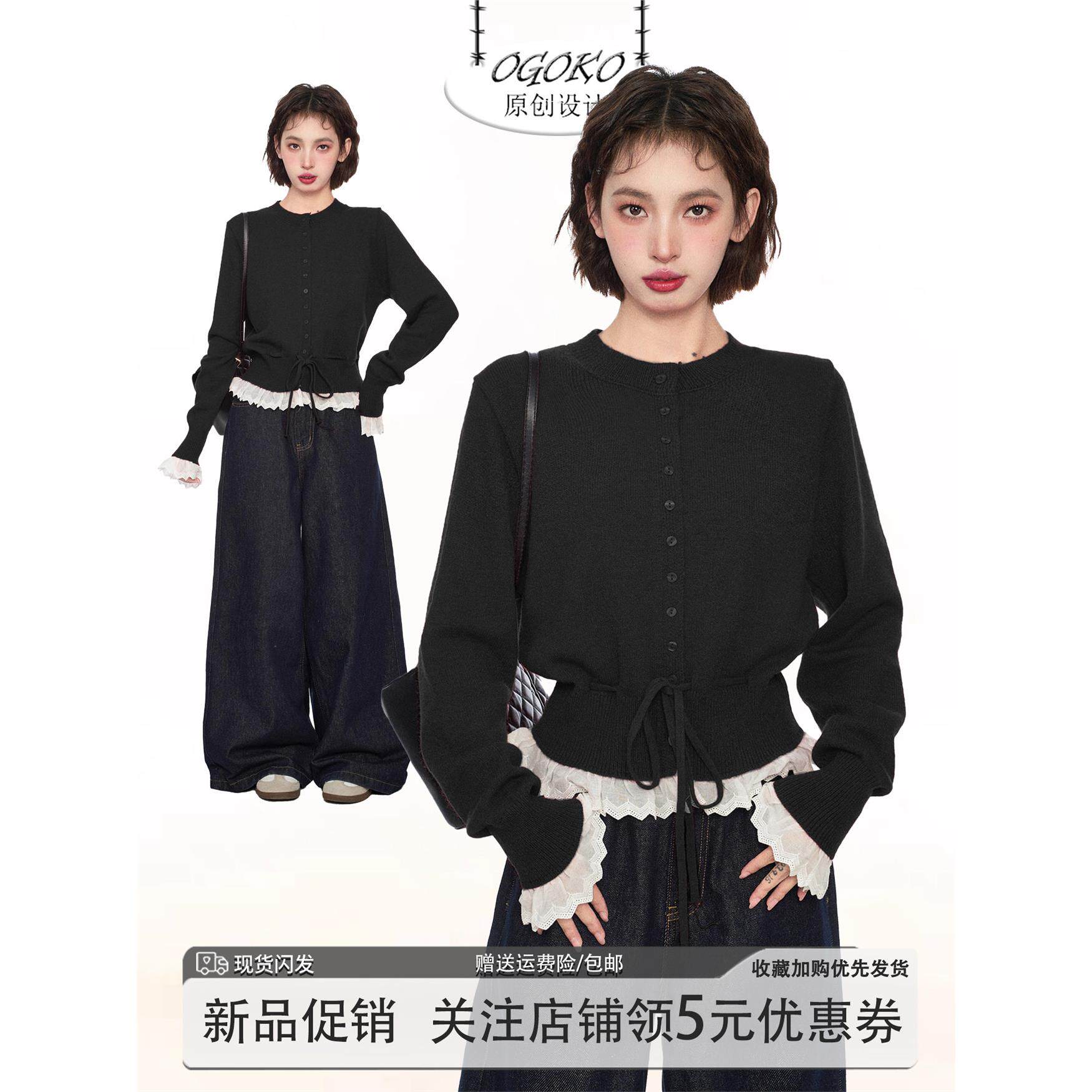 黑色假两件蕾丝花边针织毛衣女秋冬季小个子打底内搭短款开衫外套