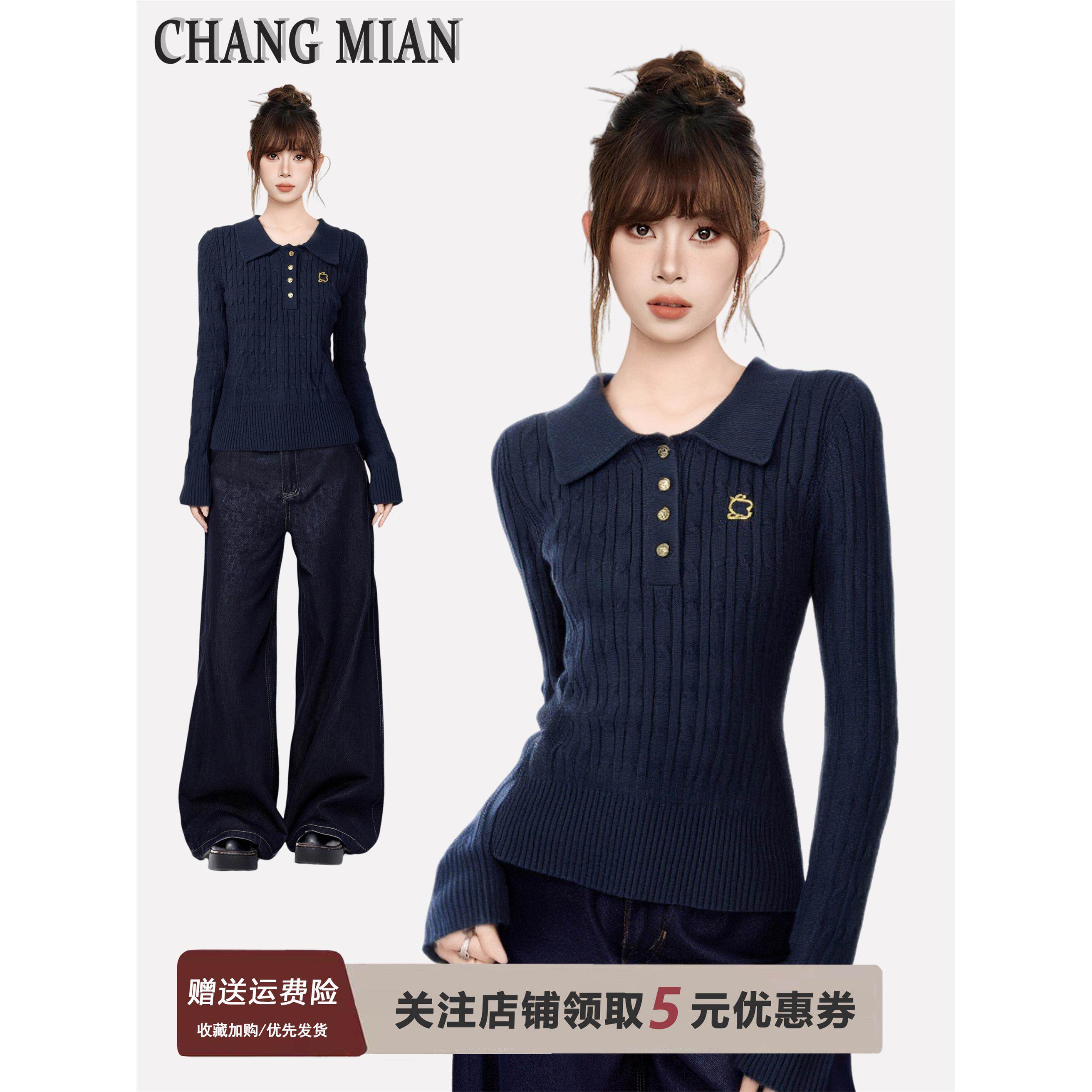 藏青色polo翻领正肩长袖针织衫女秋季秋冬修身收腰内搭打底衫上衣